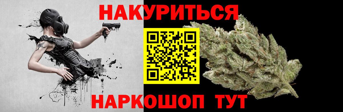 Шишки марихуана план  Вход с VPN  Конопля OG Kush  Краснокамск  Бошки Шишки VHQ 